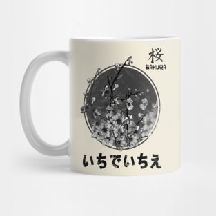 Vintage Streetwear Japanese Urban Style Retro Japan 352 Mug